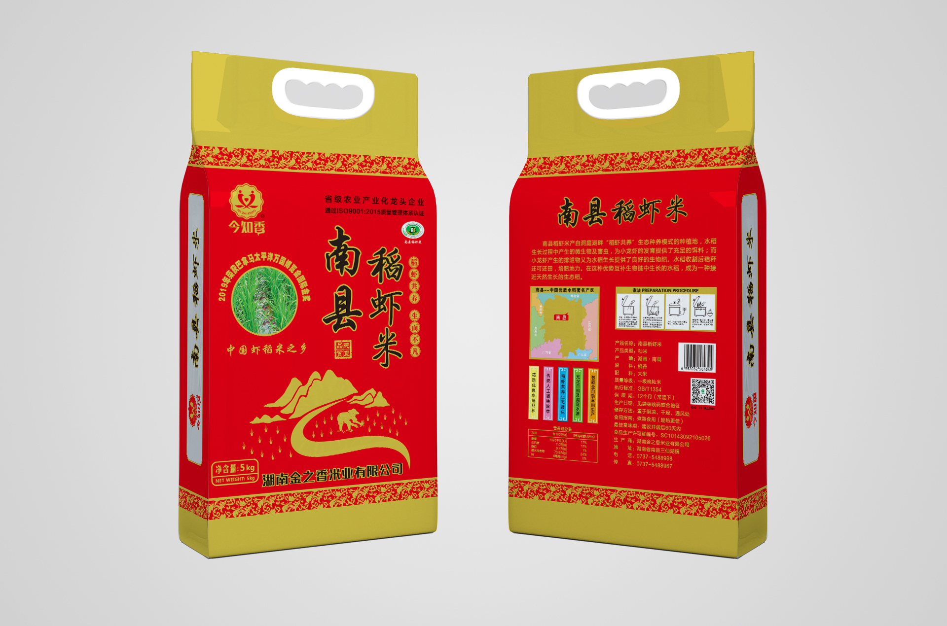 金之香：5KG南縣稻蝦米